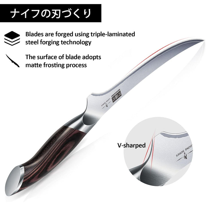Fillet Knife 9 Inch, Super Sharp Japanese Fish Boning Knife