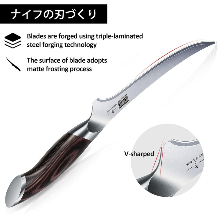 Fillet Knife 9 Inch, Super Sharp Japanese Fish Boning Knife - Just Closeouts Canada Inc.X003ZP7T8T